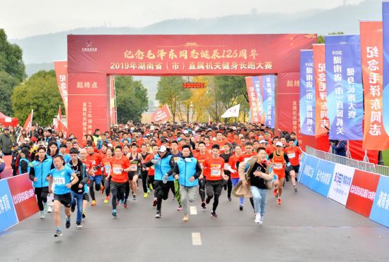 隨風奔跑，2019湖南省直屬機關健身長跑橘子洲開賽